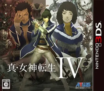 Shin Megami Tensei IV - Final (Japan) box cover front